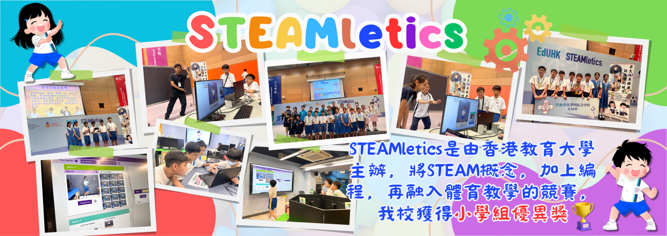 5_13_Steamletics1004