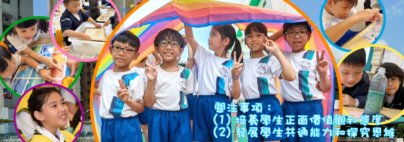20_關注事項2324